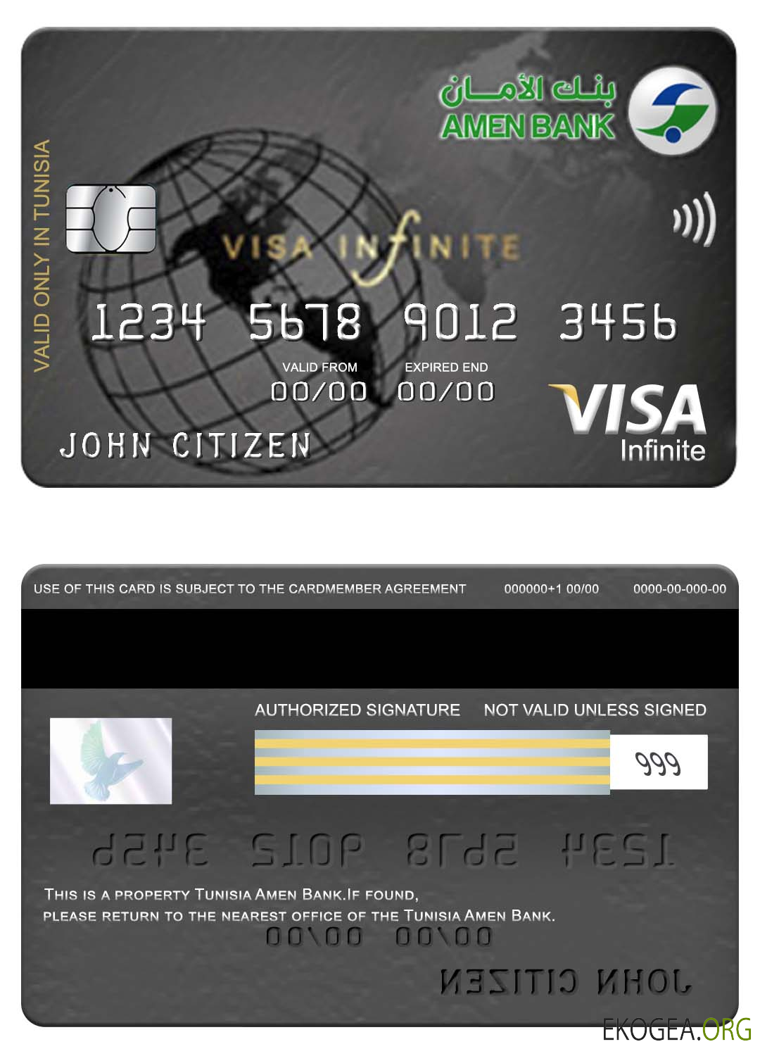 Carte visa infinie Tunisie Amen Bank